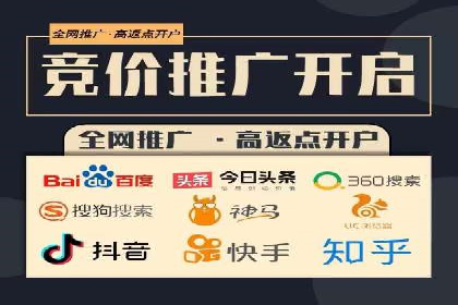 零售业SEM优化师的策略与实践——如何通过SEM提升销售额